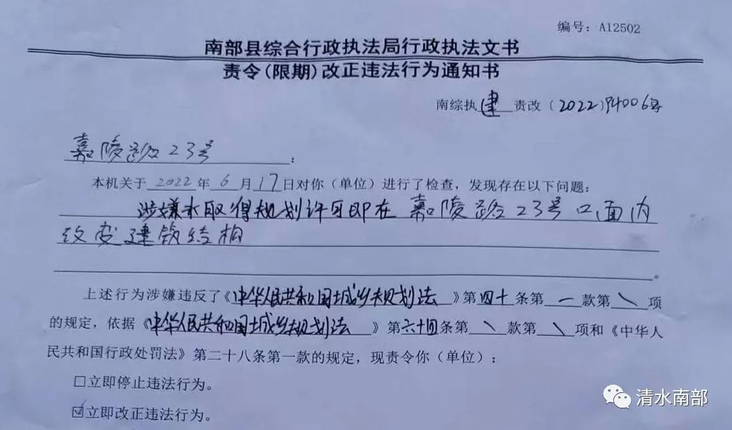 南部茶馆-南部陵江在线南部一市民跌落井底受伤严重，开发商竟表现无责南部陵江在线(7)